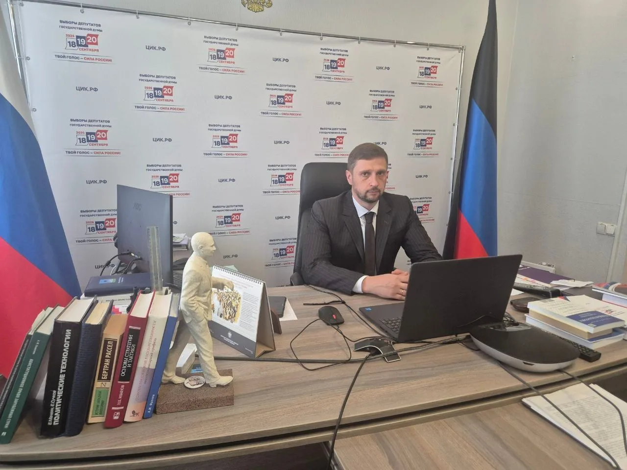 О готовности к проведению выборов: в ИК ДНР прошла пресс-конференция для журналистов