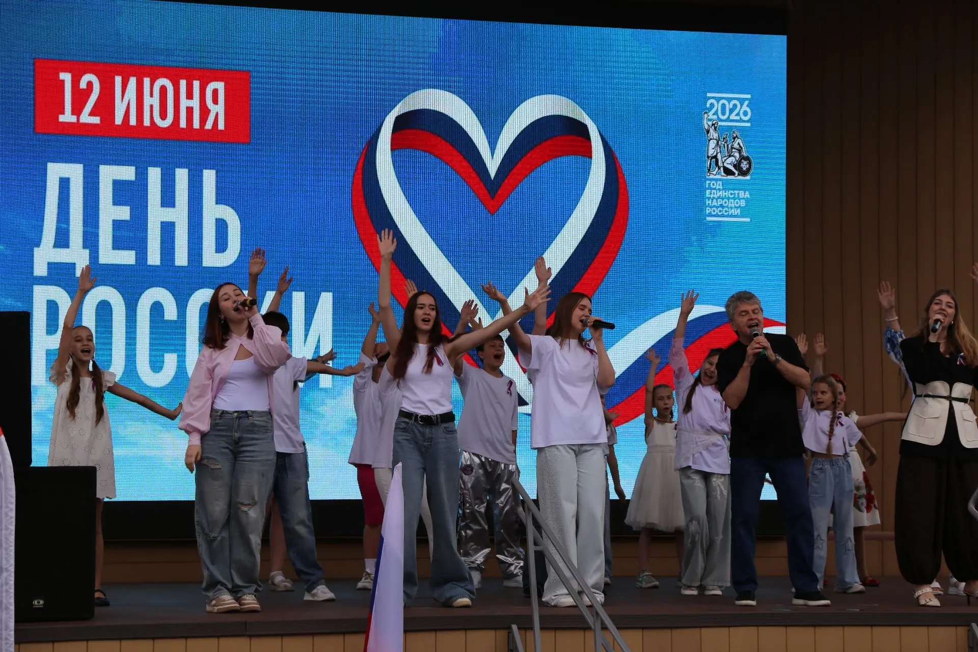 Друзья, сегодня - День России. 🇷🇺