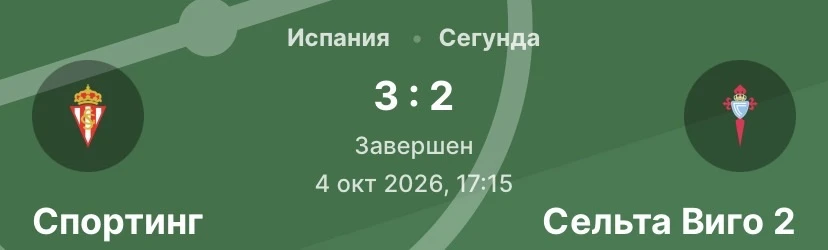 Заход✅✅✅