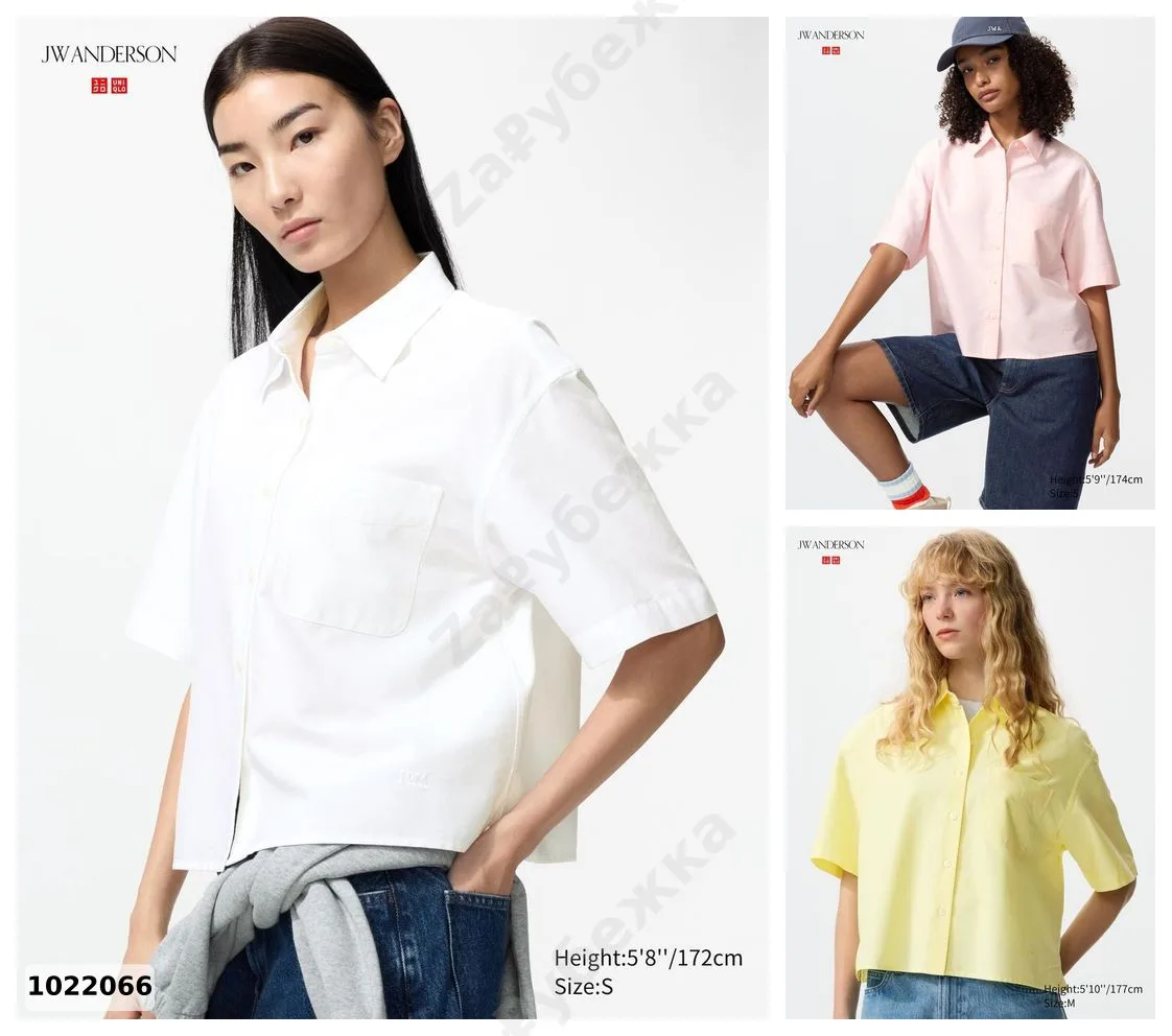 #Uniqlo