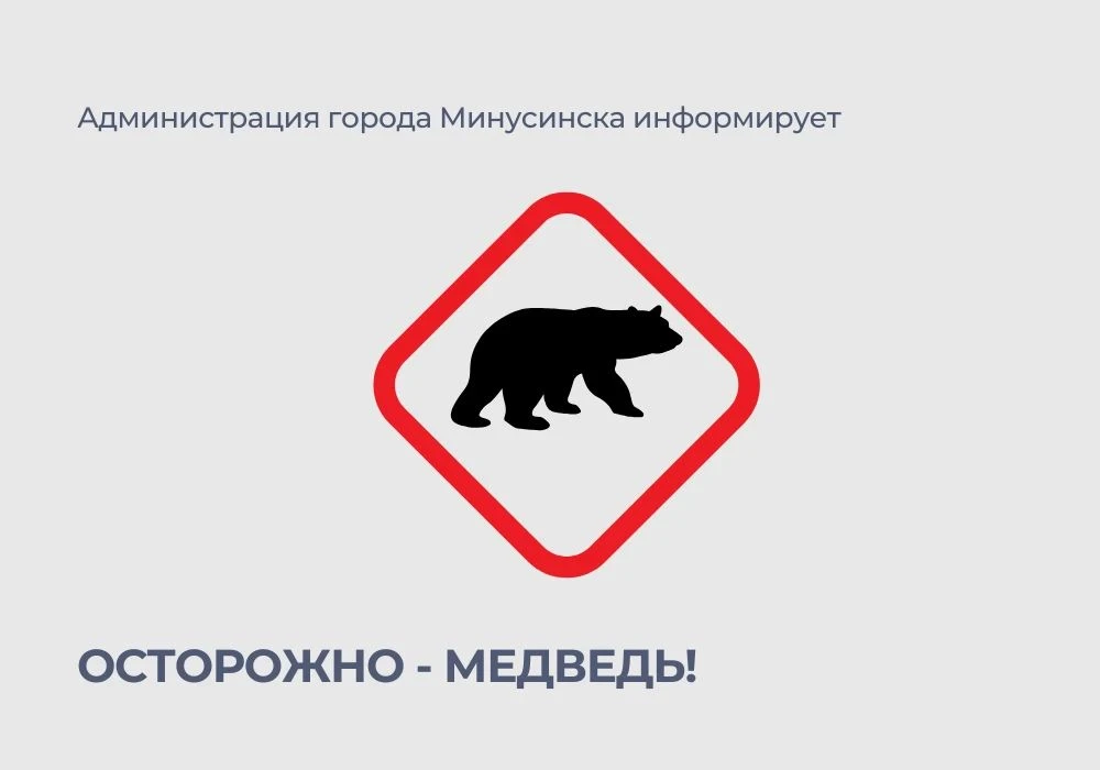 ❗️Рекомендуем соблюдать бдительность и в районе ТЭЦ.