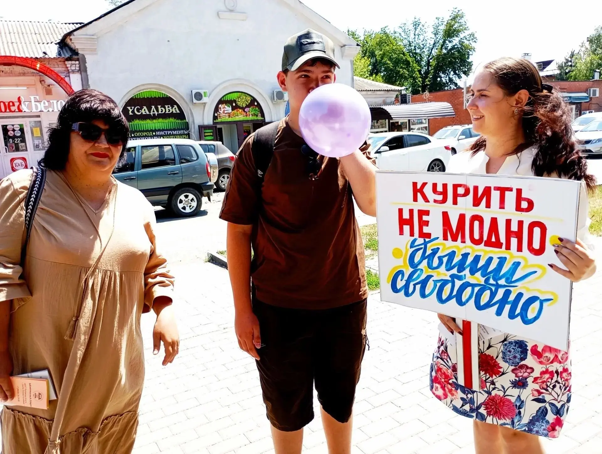 Курение — это не просто вредная привычка, это глобальная эпидемия, уносящая ежегодно до 8 миллионов 