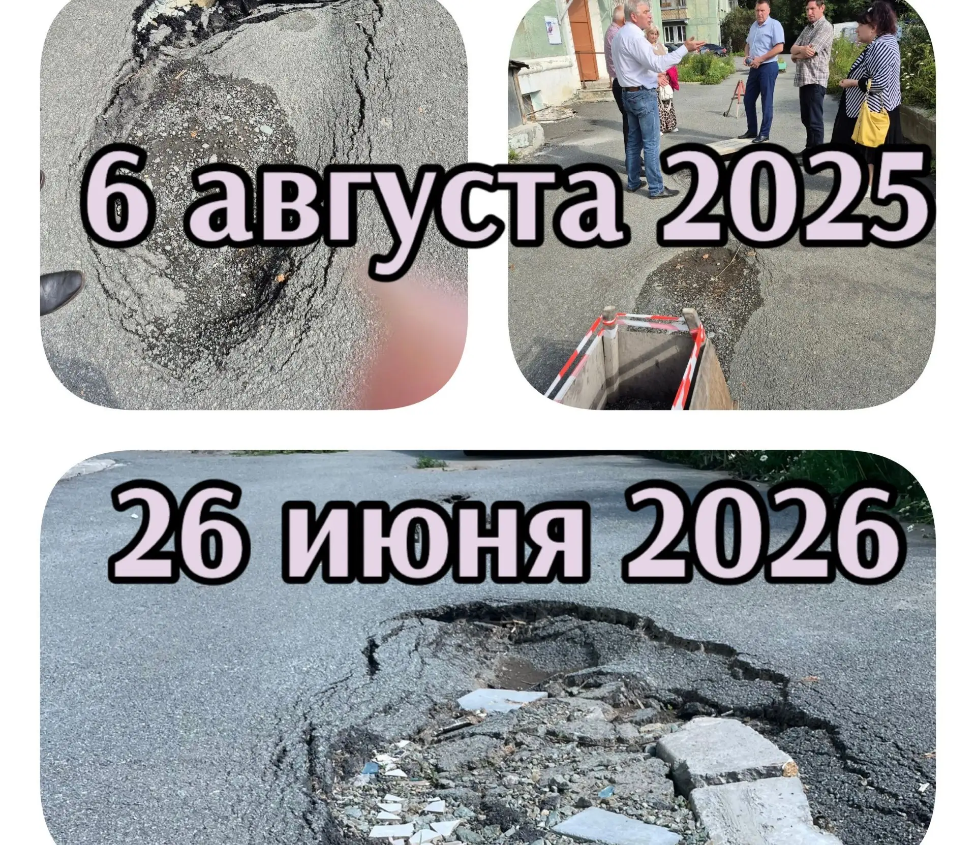 Валентина Михайловна Сылько , мы до вас достучимся!