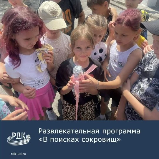 Лето – это волшебное время, наполненное детским смехом и беззаботными играми. Неудивительно, что наш