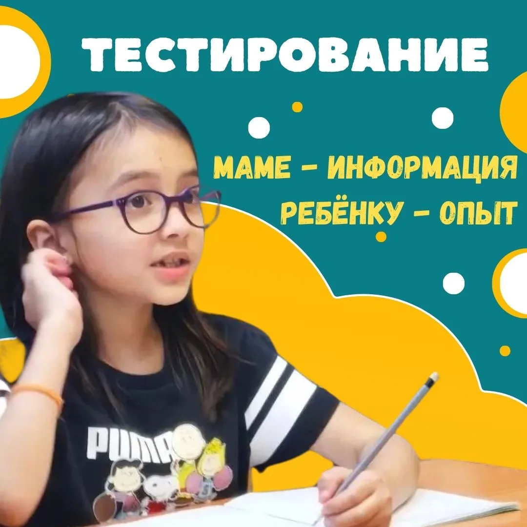 Дорогие родители!