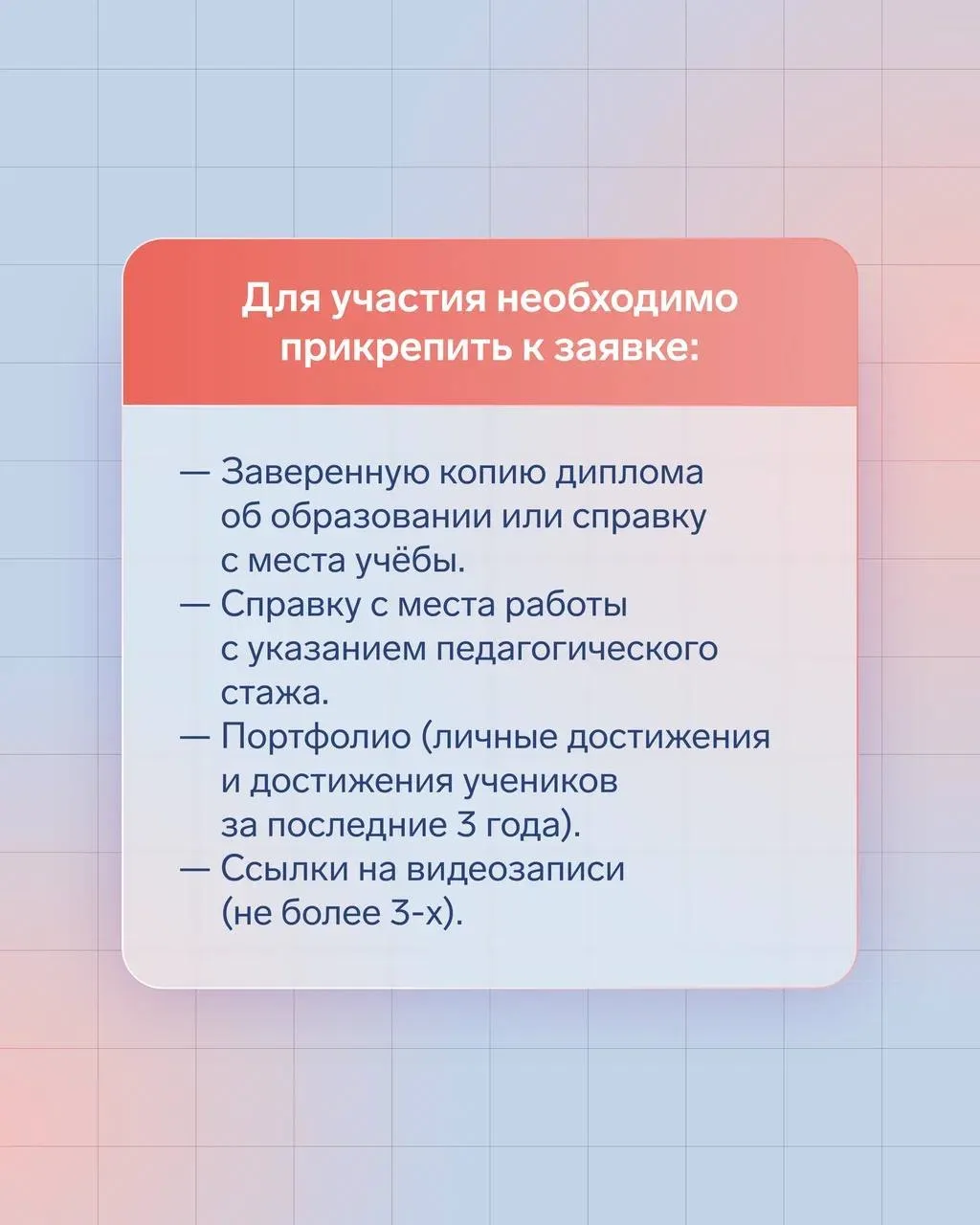 Сириус 55. Повышение квалификации  Уже этим летом в Образовательном центре «Сириус» стартуют три про
