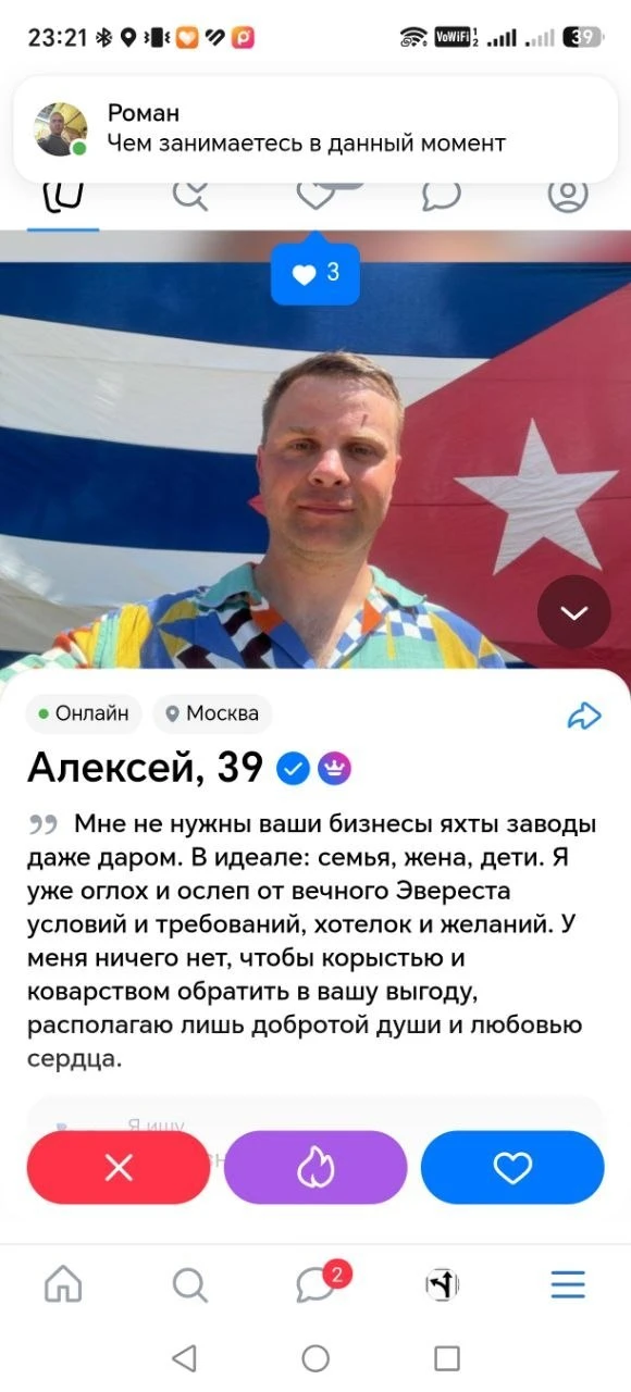 Все хотят забрать твои деньги!!!!!!!!!!