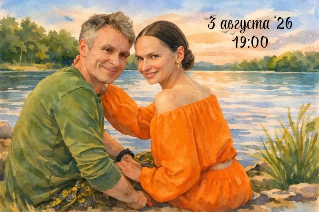 3 августа в 19:00 приглашаем Вас на необычный верандник. 🤗