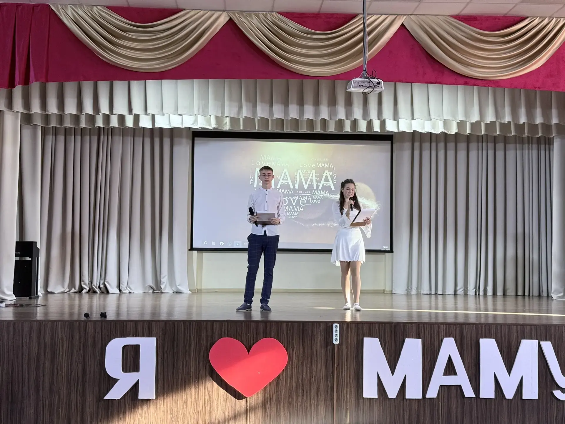🌷 *Сегодня в нашей школе прошёл замечательный праздник, посвящённый светлому и душевному Дню Матери!