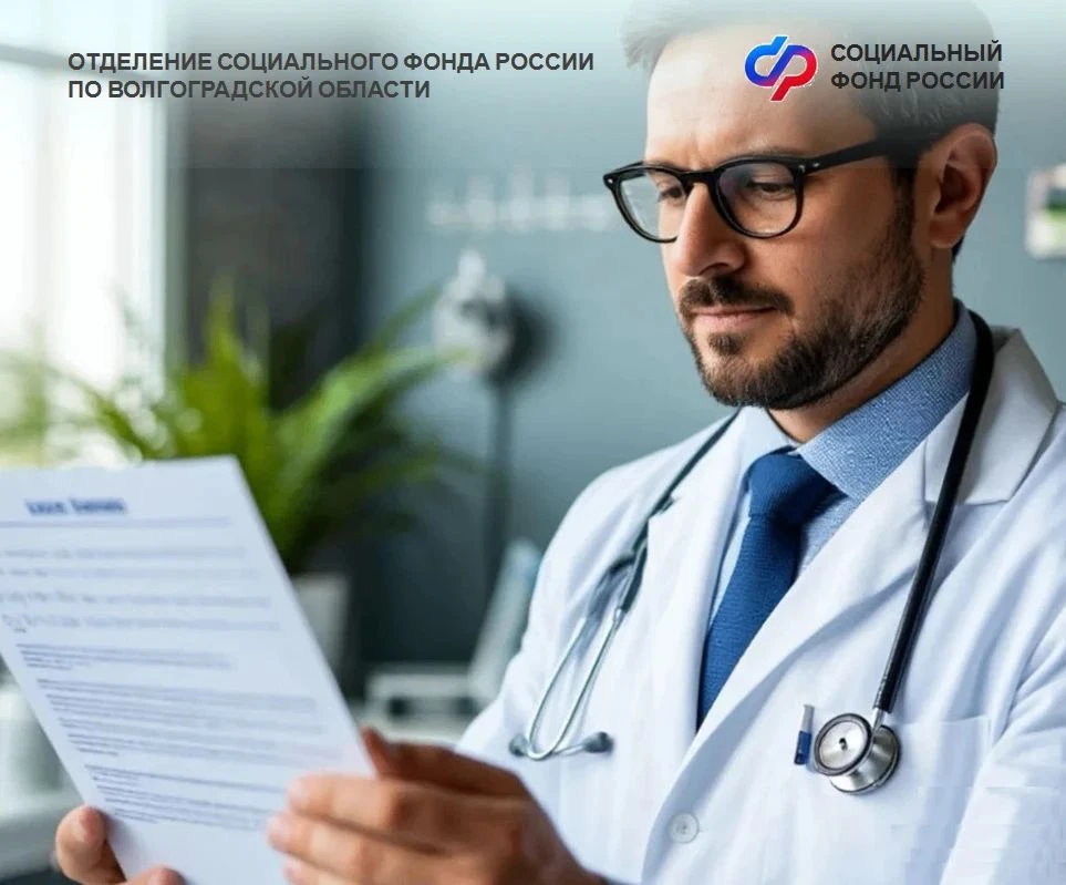 Для определения размера больничного считают средний дневной заработок
 
🔹 Доход за два предыдущих к