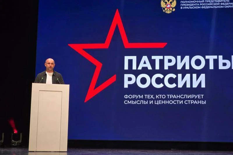 Путин поприветствовал участников форума «Патриоты России» в Тюмени