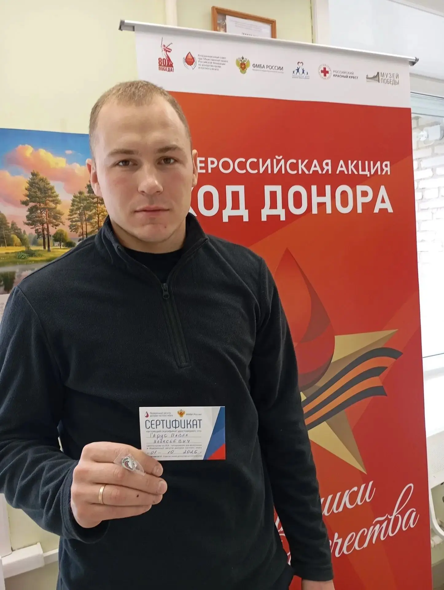 💫г.Саянск.