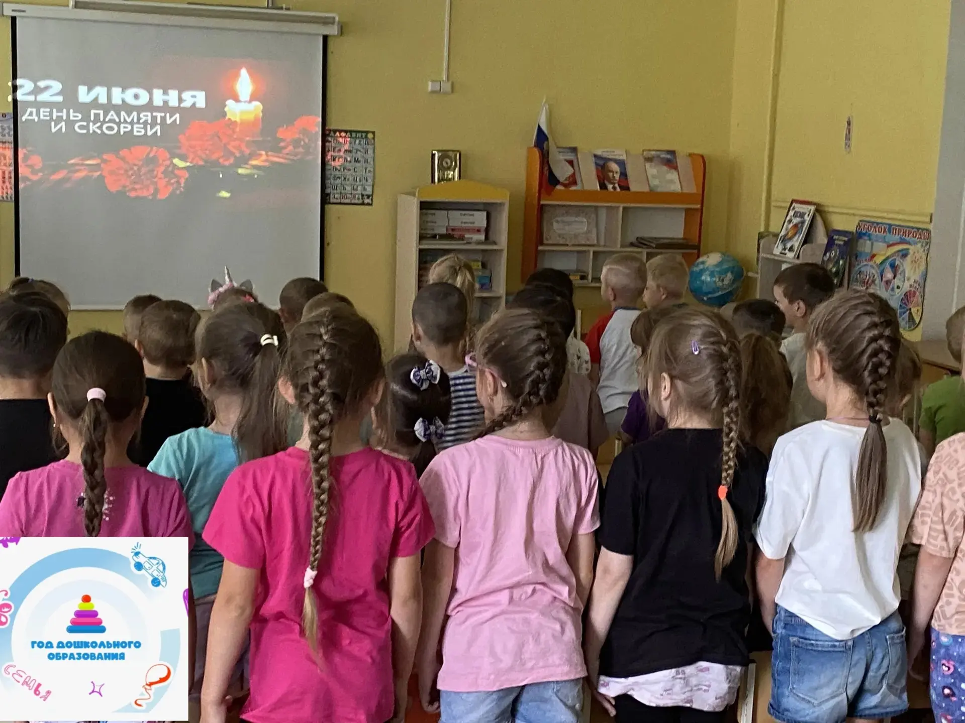 🔥22 июня – особенная дата в календаре нашей страны.

В нашем детском саду этот день прошел под знак