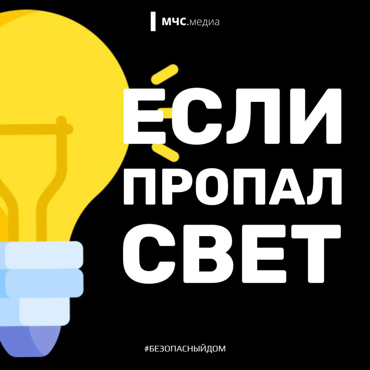 Важно знать!