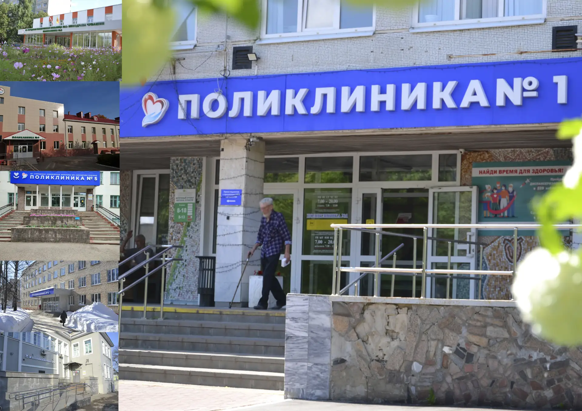 ⚡⚡⚡С 1 июня еще 4 поликлиники и 5 отделений общей врачебной практики Городской клиничес...