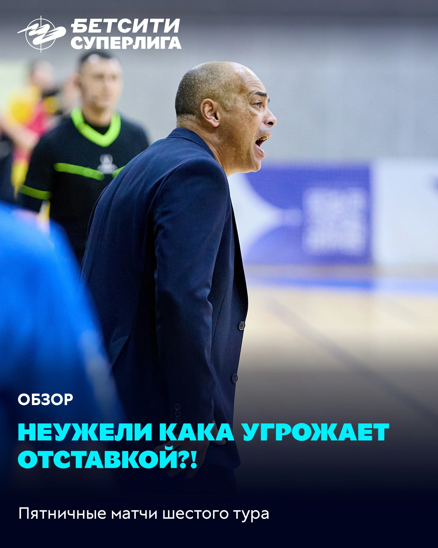✍️ «Сибиряк» снял проклятие пенальти, Никита Емельянов поприветствовал родную команду х...