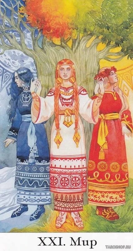 Ваша подсказка от карт таро.