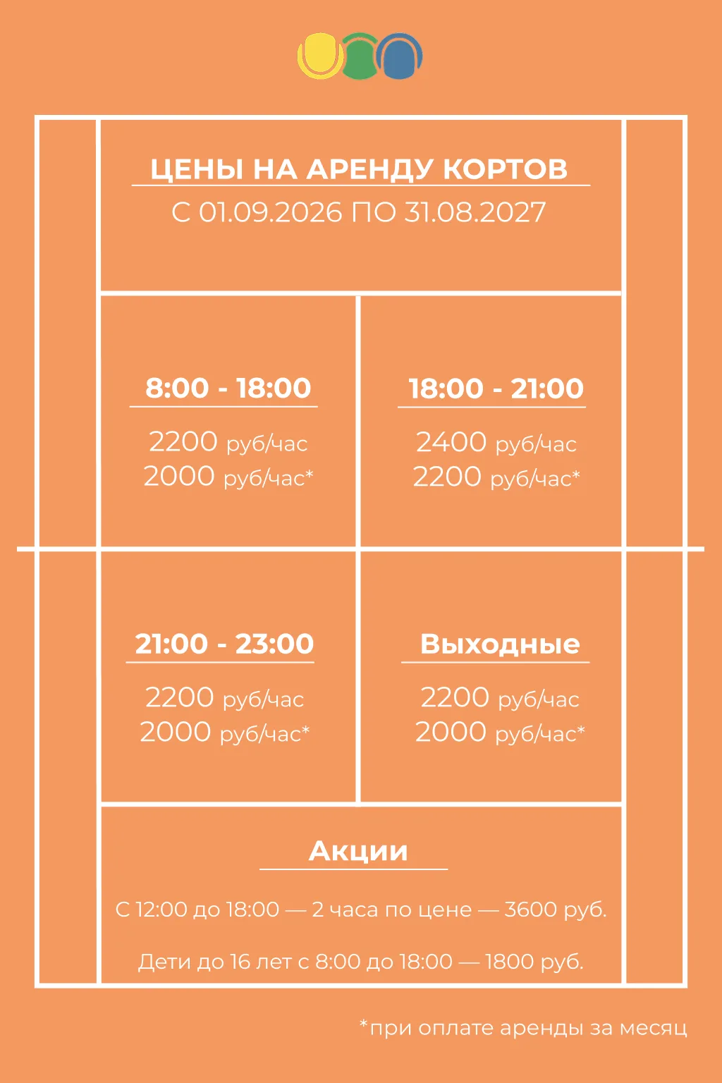 ВАЖНО❗️