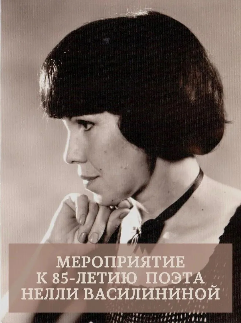 Дорогие друзья!