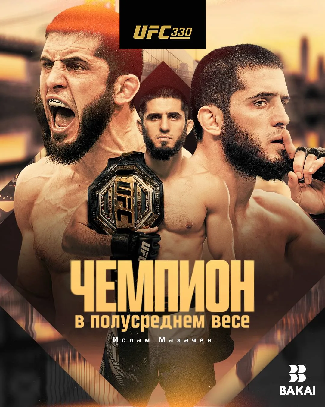 👊🏻Ислам Махачев защитил титул чемпиона UFC в полусреднем весе, победив ирландца Иэна ...