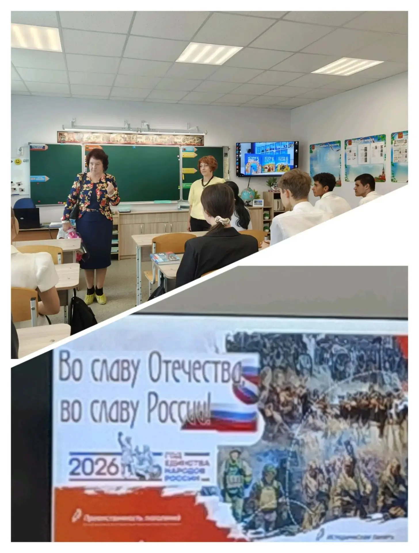 👩‍🏫📚🏫 Урок истории в 10 «Б» классе Гуськовой Татьяны Николаевны, прошёл необычно — ...
