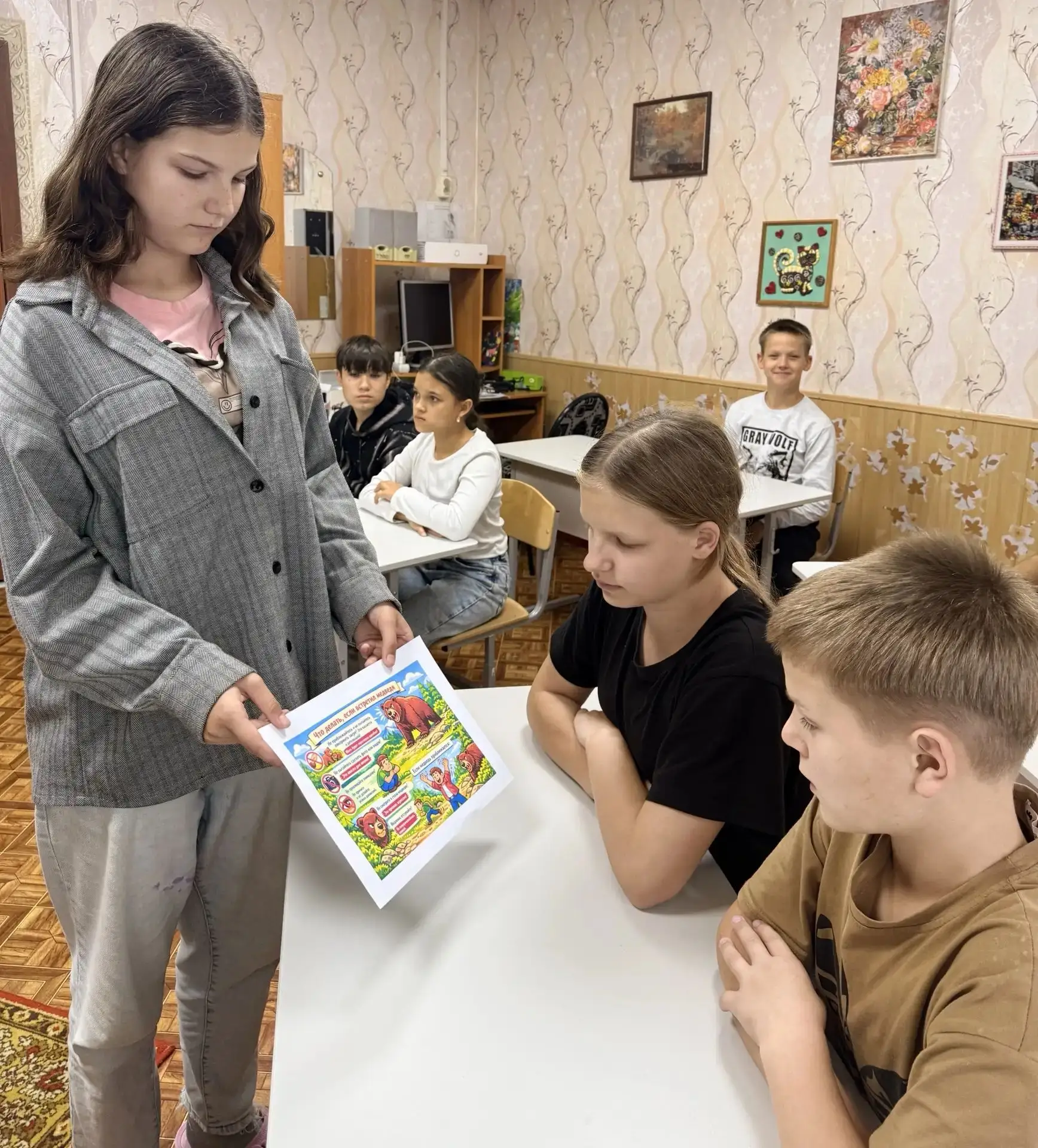 Осторожно, мишка! Как мы провели информационный час о правилах поведения при встрече с ...