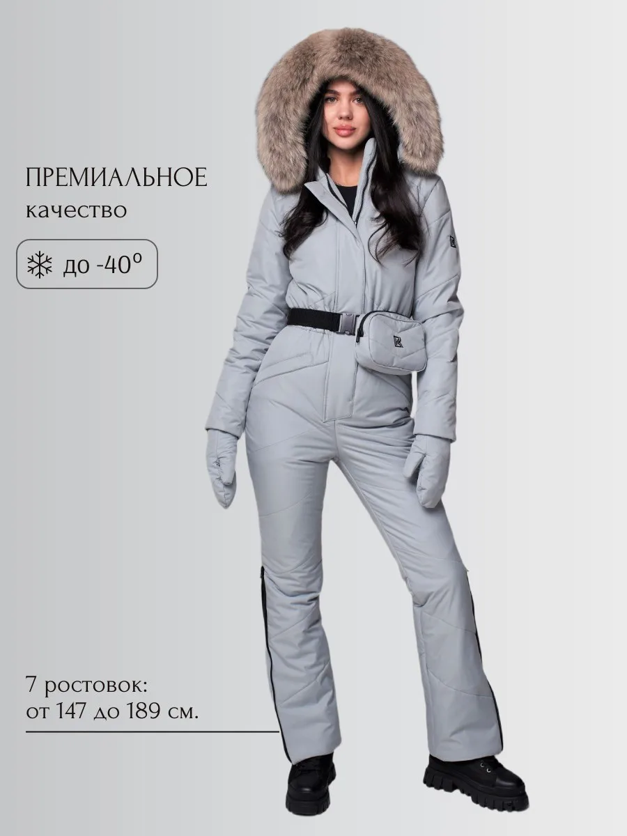 Bonkombinezon «ЛЮКС» Мята🩵