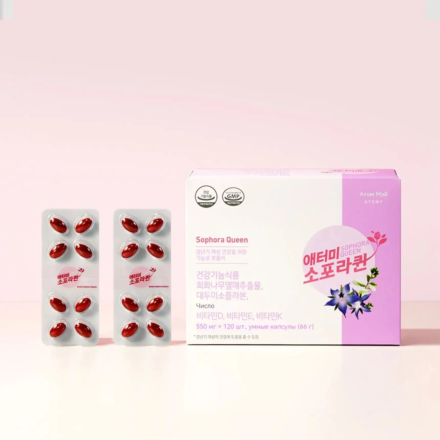 🌸 ATOMY SOPHORA QUEEN (КОРОЛЕВСКАЯ СОФОРА) — ПОДДЕРЖКА В ПЕРИОД МЕНОПАУЗЫ