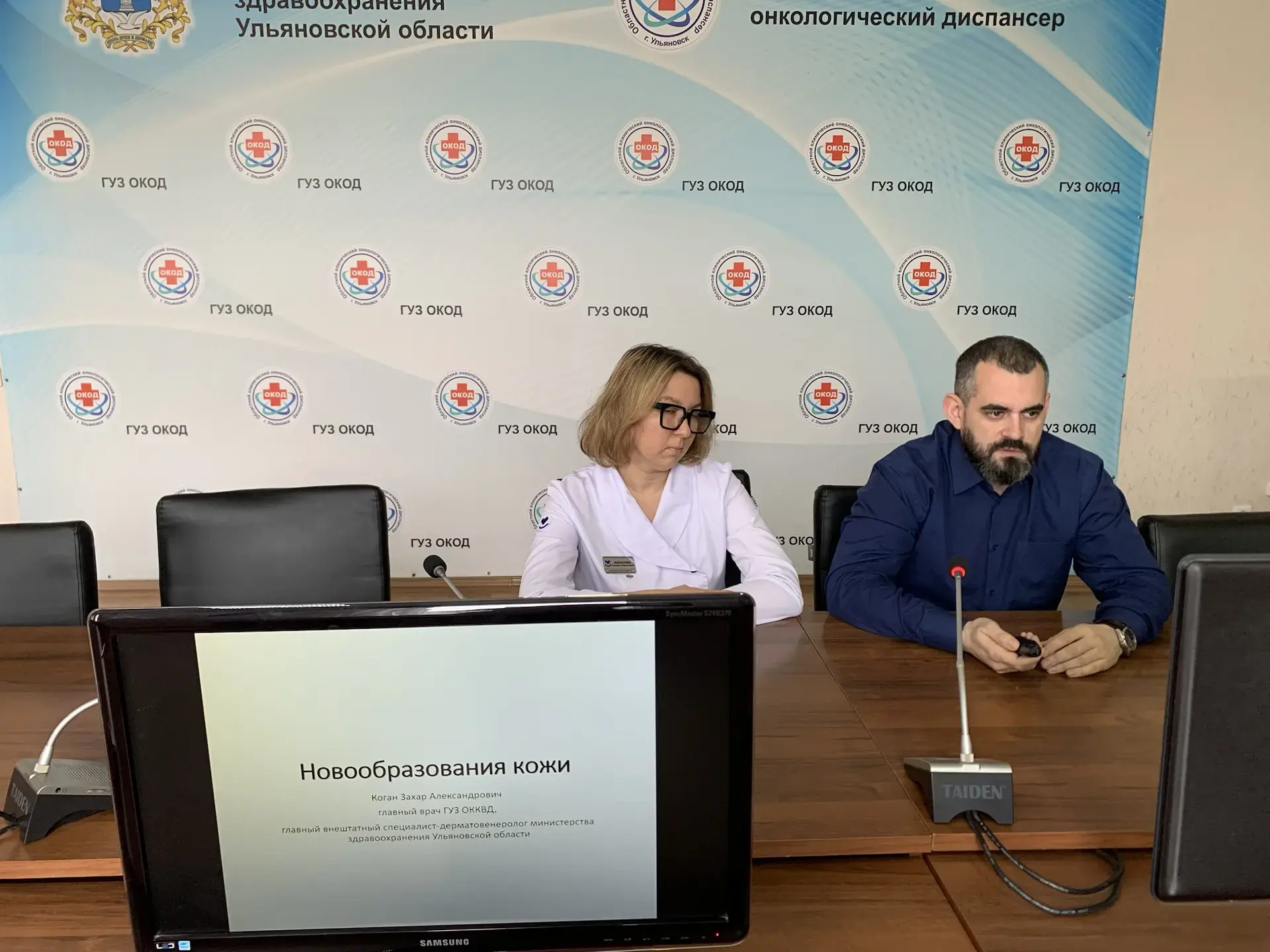 В Областном клиническом онкологическом диспансере прошло очередное занятие «Школы ранней диагностики