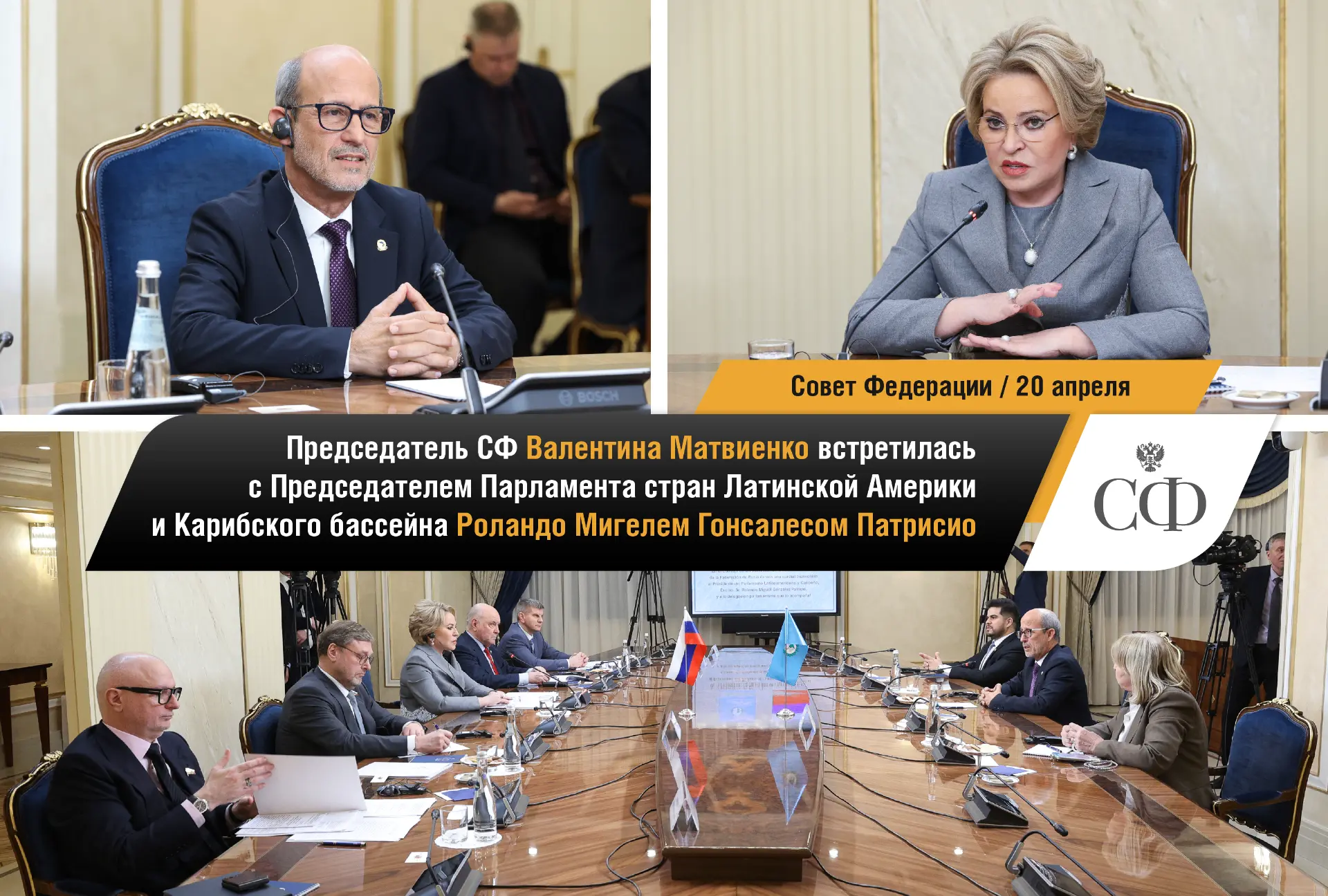 📸 Совет Федерации в фотообъективе  Будьте в курсе событий верхней палаты российского парламента:  🔹 