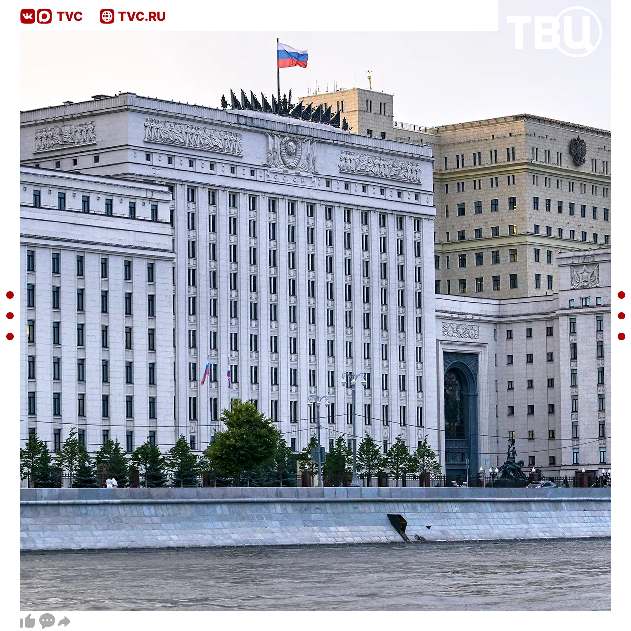 Министерство обороны опубликовало список целей массированного удара возмездия, который был нанесен с