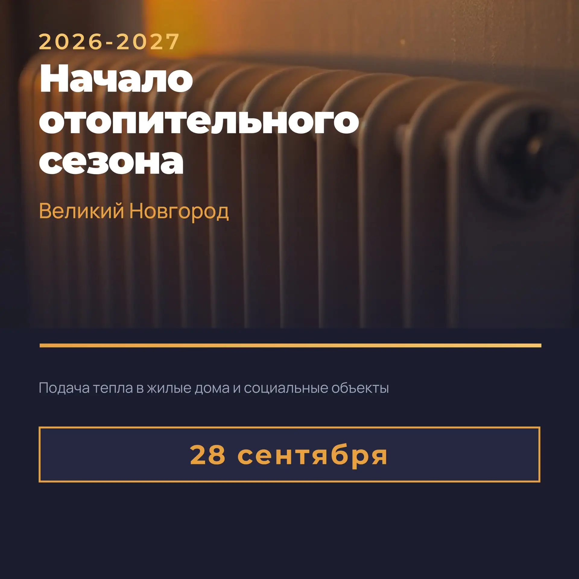 ❗Внимание❗