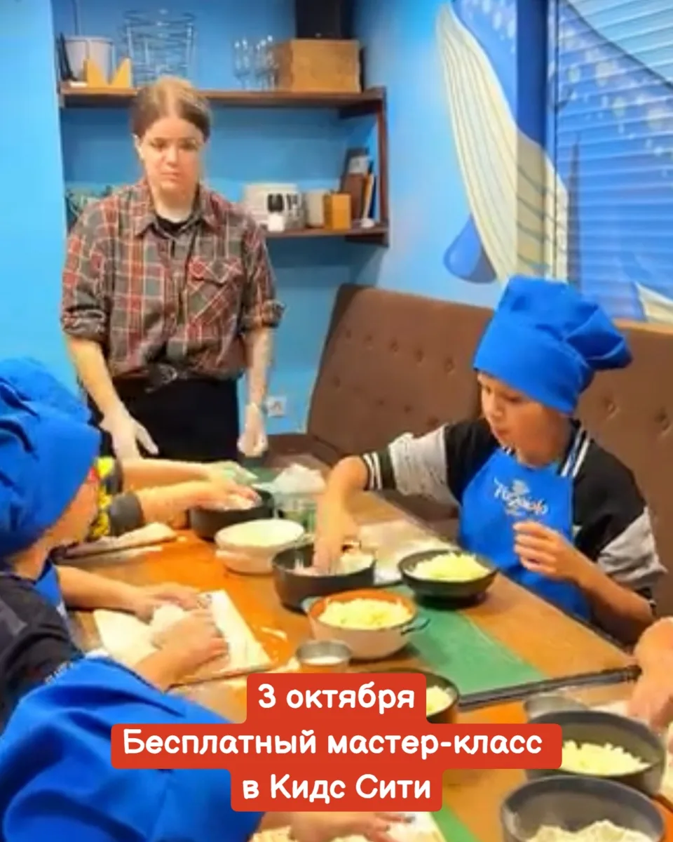 3 октября, суббота