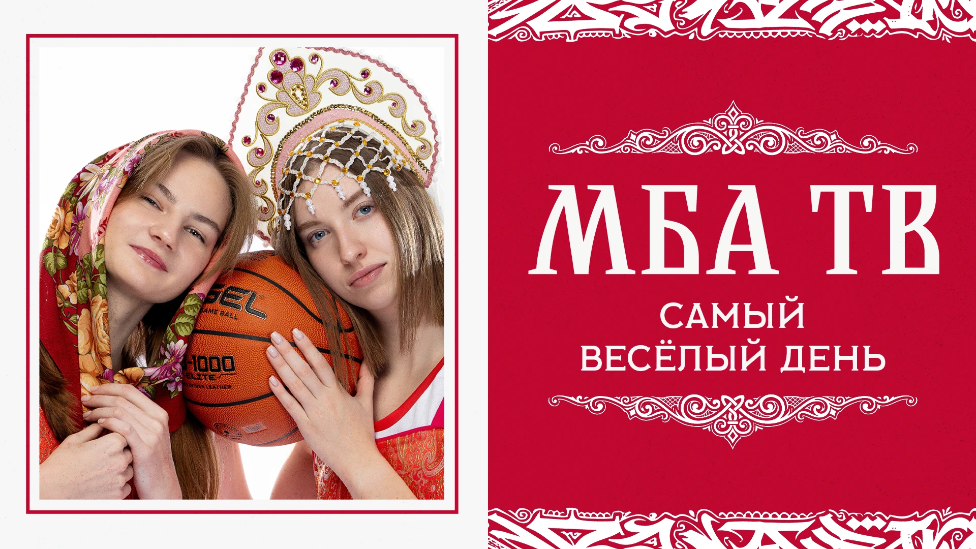 📷 Наше клубное телевидение рассказывает, как прошёл медиадень МБА-МГУСиТ: интервью с у...