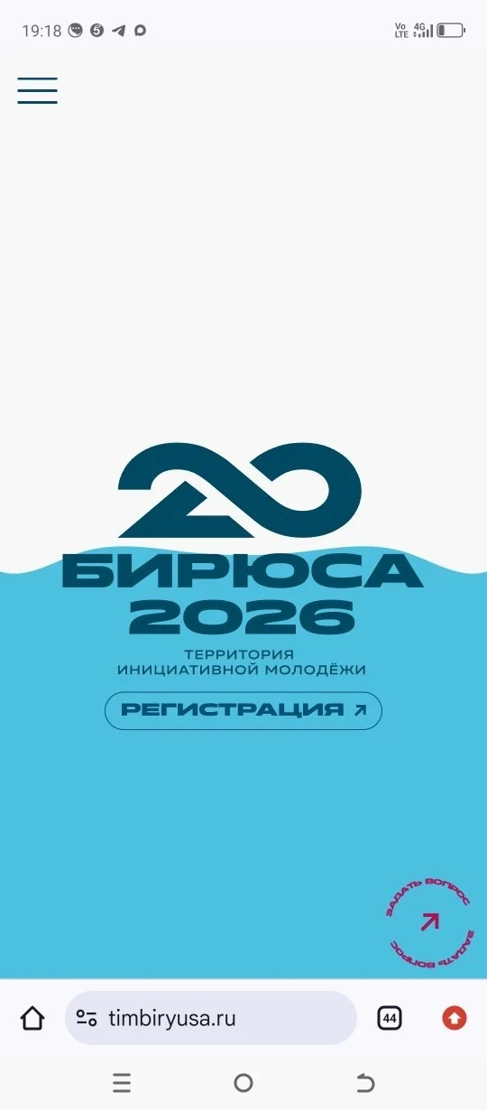 #ГОРДИМСЯ_НАШИМИ
#ТИМ_БИРЮСА 

Педагог — это не профессия, это призвание. А быть Навигатором будущег