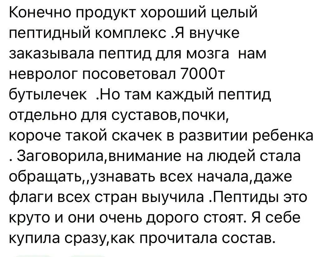 Вот так👆