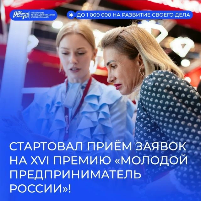 🔥У нас классная новость!