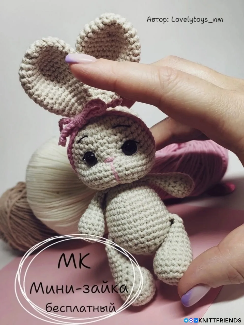 Мини зайка
Автор: lovelytoys_nm