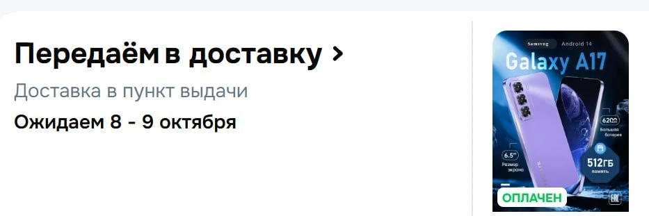 Цены на смарты просто крышесносные, разбирайте, я себе схватила⬆️⬆️⬆️