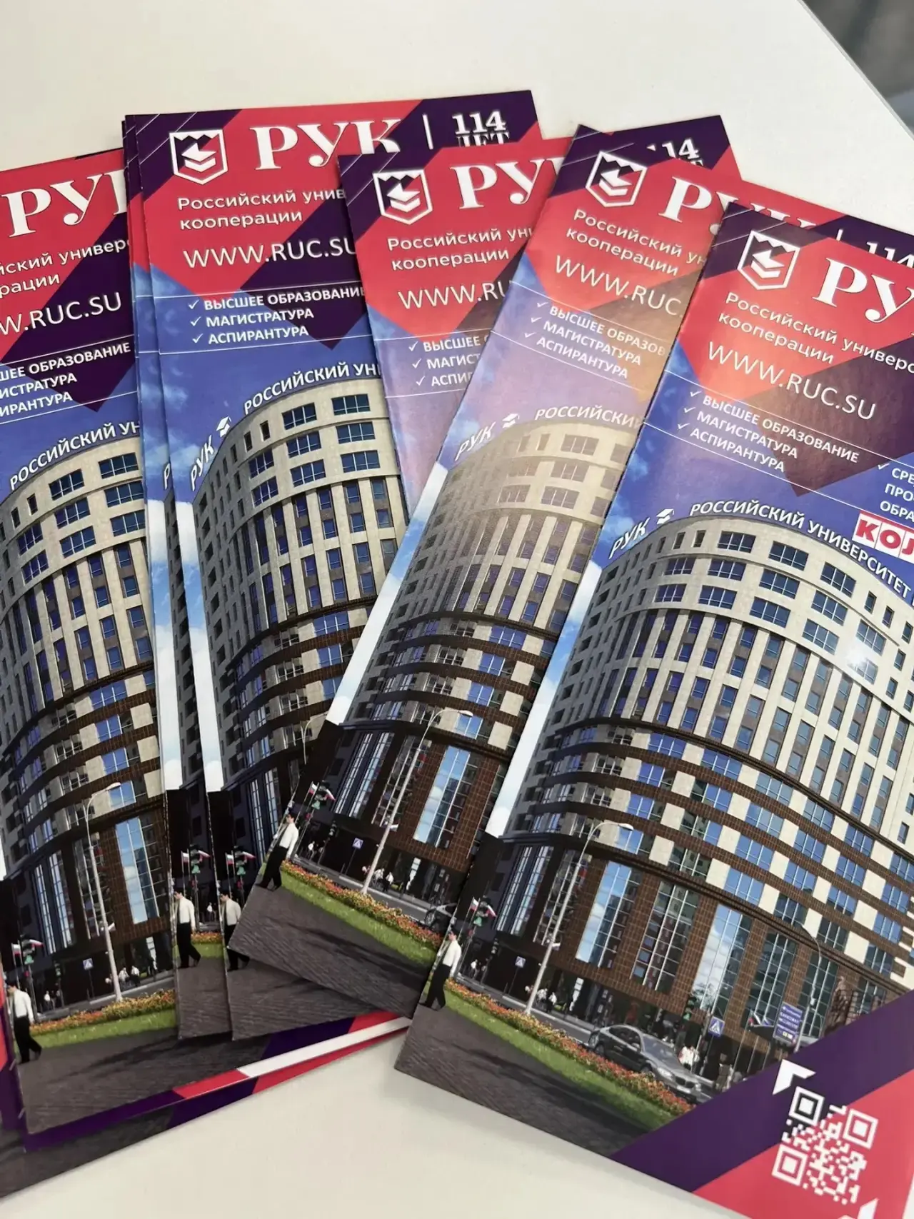 📢 Профориентационная встреча с представителем РУК: итоги  В нашей школе проведена профориентационная