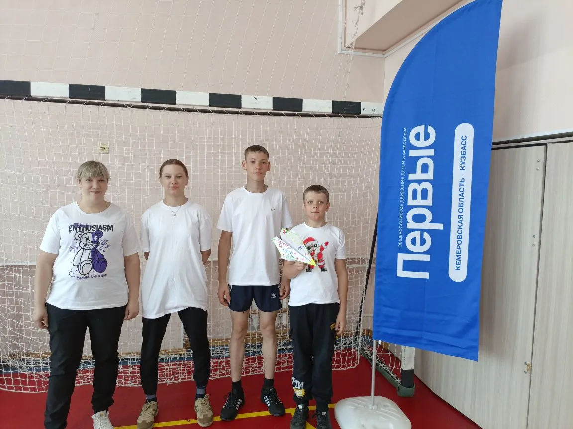 Семейная зарница.