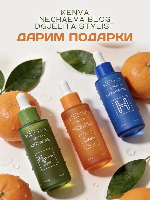 — РОЗЫГРЫШ!🤍 Друзья, мы запускаем совместный розыгрыш в Max вместе с двумя прекрасными блогерами!   