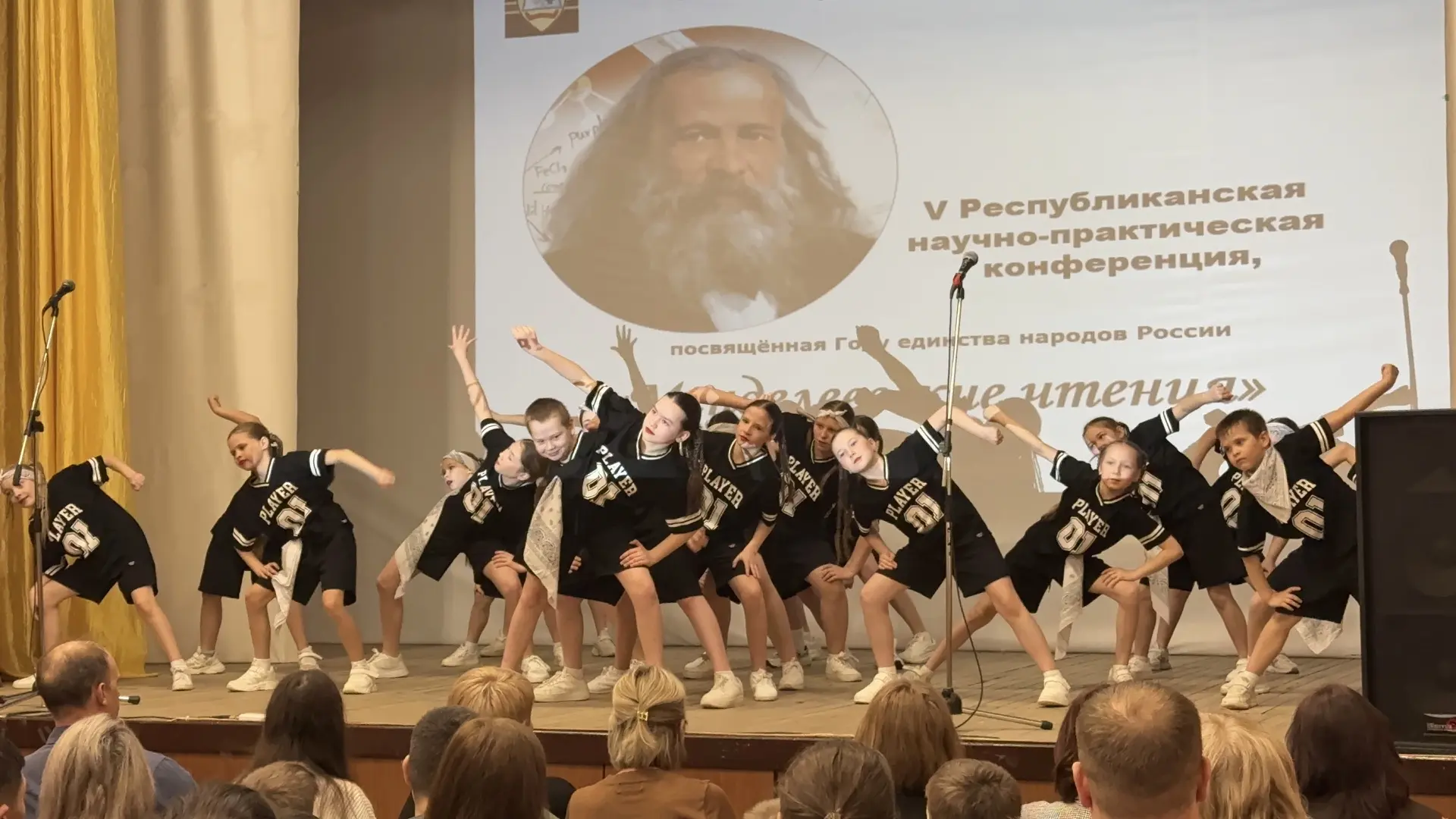 Прямо сейчас в нашей школе проходит открытие V Республиканской научно-практической конференциии «Мен