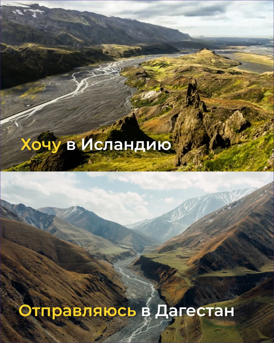 А куда бы вы отправились?😄