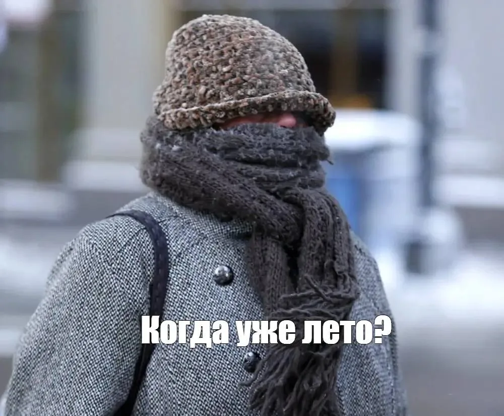 😱 Заморозки до -9 ожидаются уже этой ночью в Самарской области