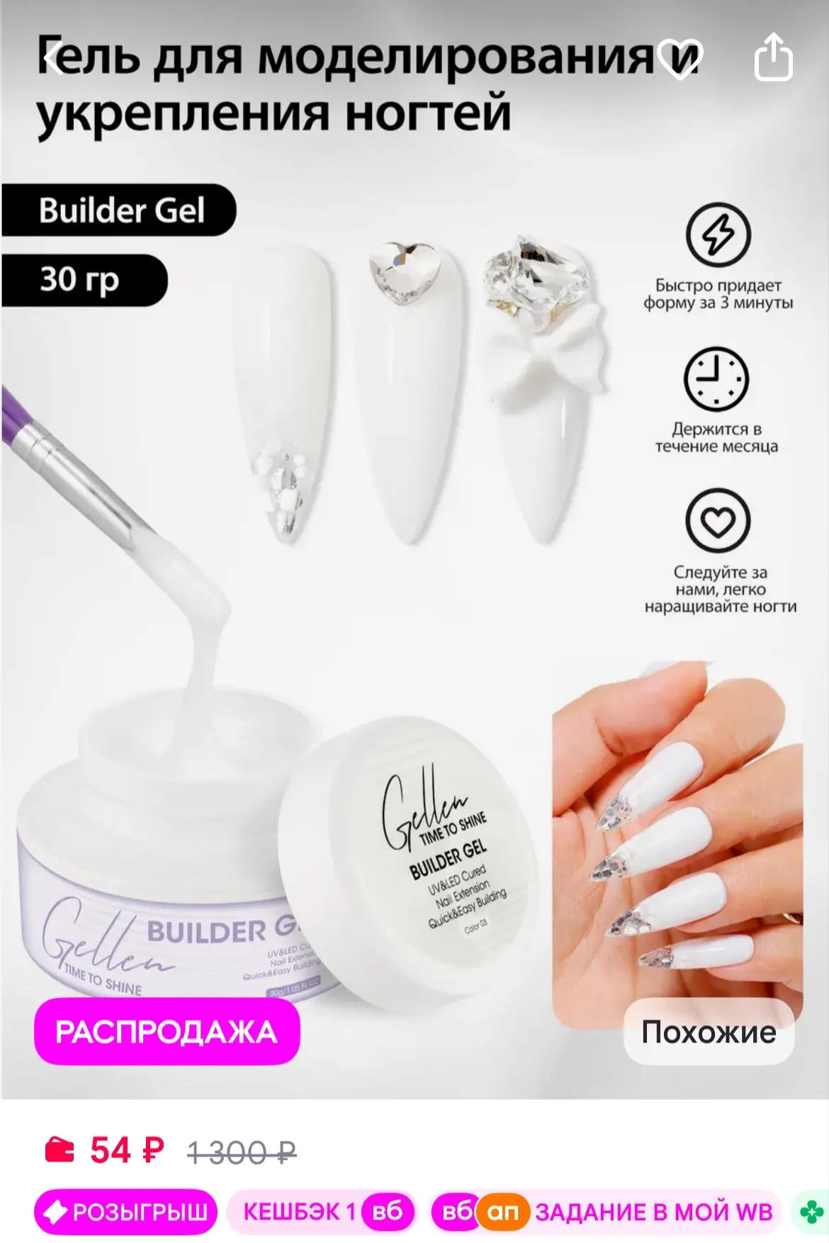 https://www.wildberries.ru/catalog/275021420/detail.aspx?size=424109939