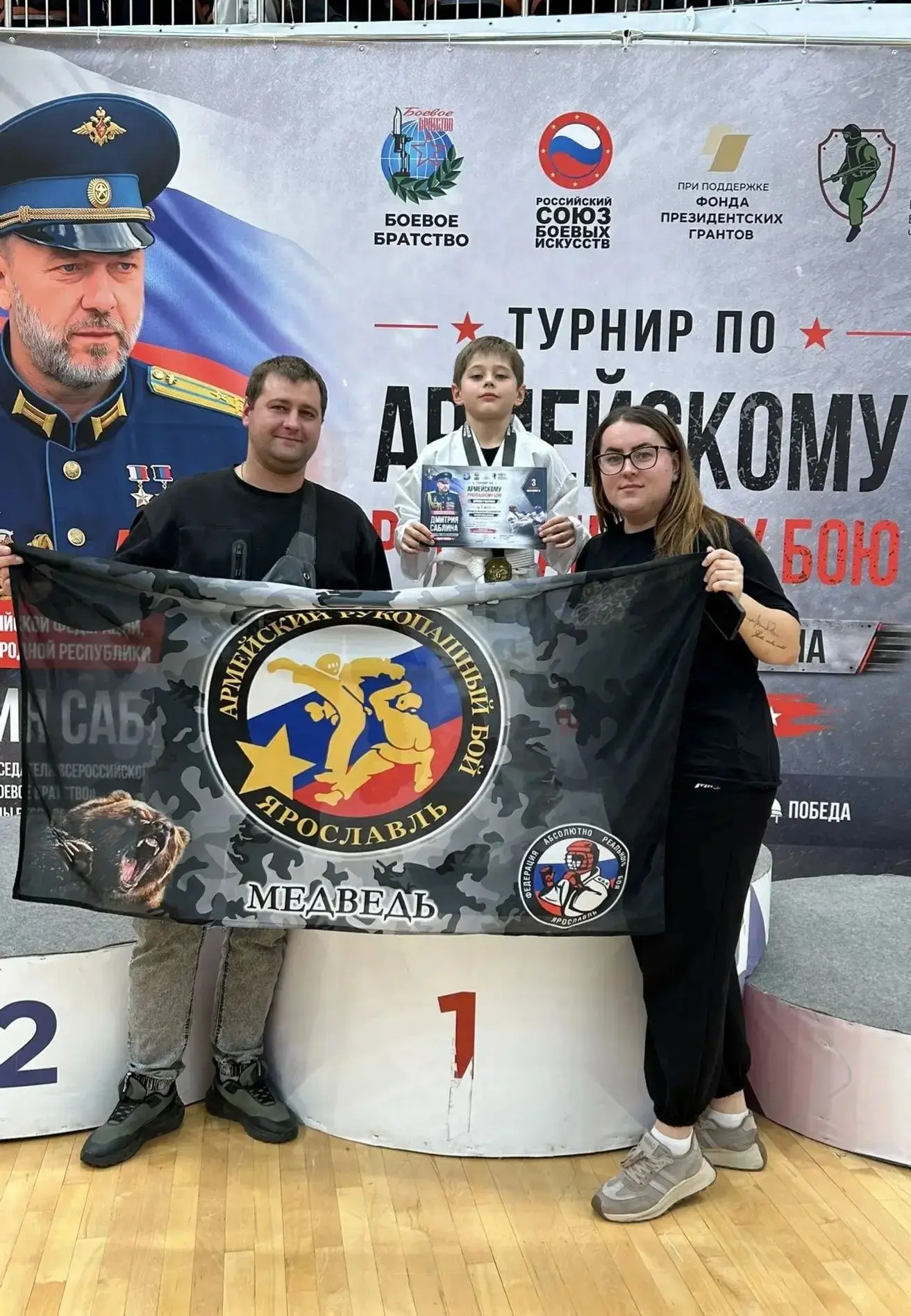 Наши достижения: ученик школы №67 победил на Кубке Памяти Защитников Отечества.