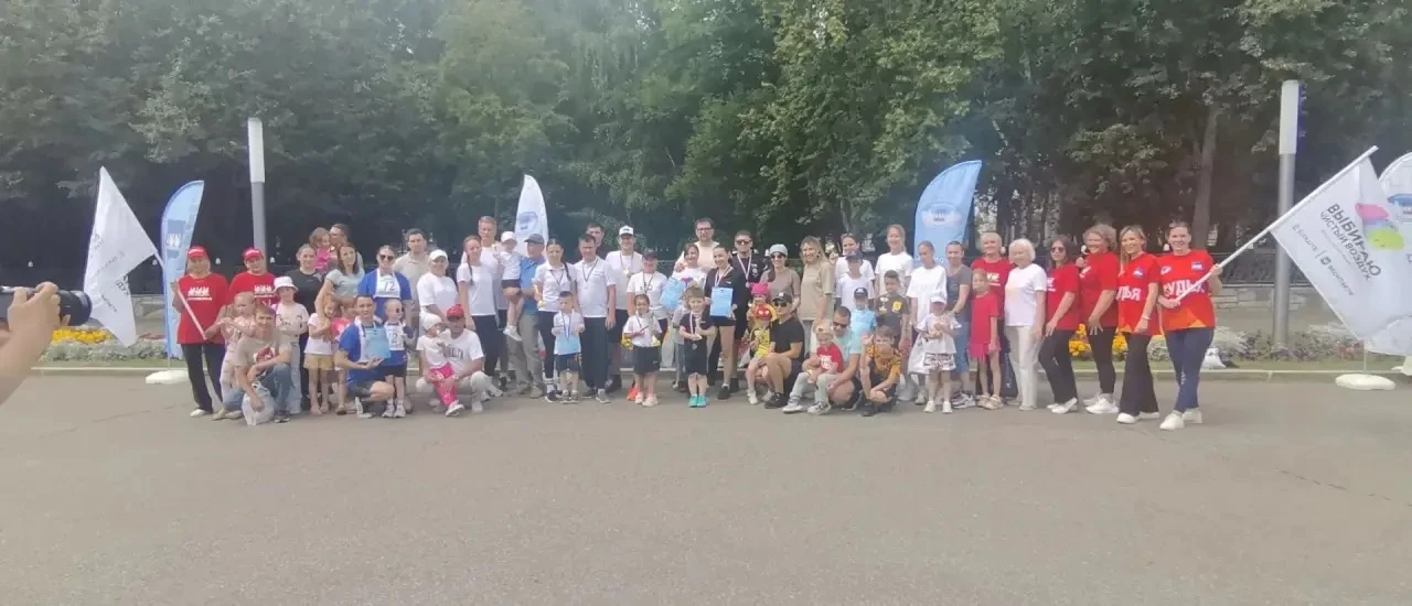 🎉 Праздник спорта и семейных ценностей! 🎉🌼

В День семьи, любви и верности в нашем городе прошёл 