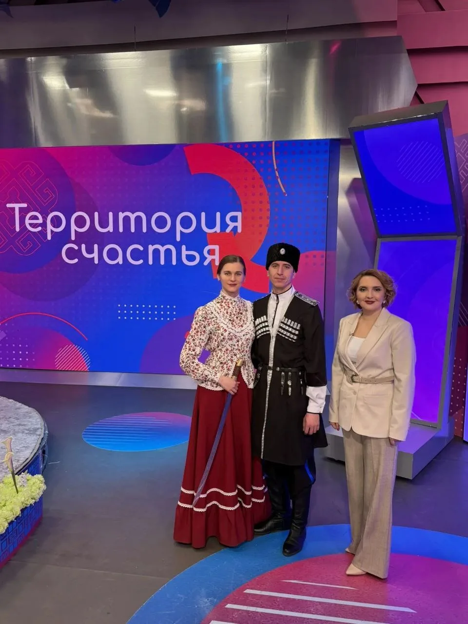 Прямо сейчас по телеканалу БСТ  эфир Территория счастья 🚀

Семья Рэдвала Неволина — представитель к