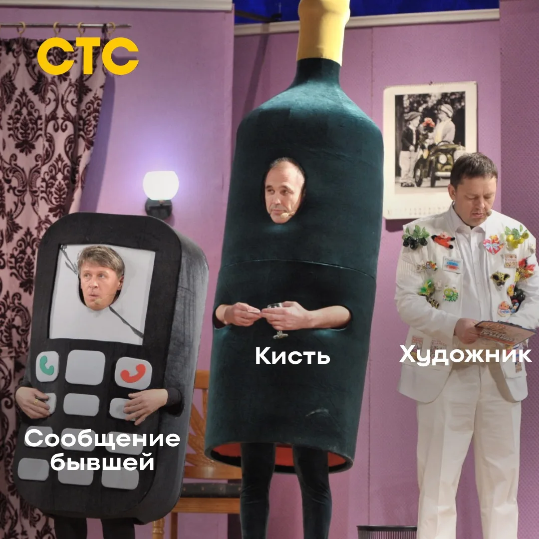 Всем позитивной пятницы 😂

Смотри шоу «Уральские пельмени» сегодня весь день на СТС! 

#УральскиеПе